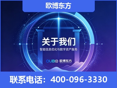廉江-企业展示图